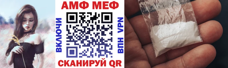 Амфетамин VHQ  Купить где  Ухта 