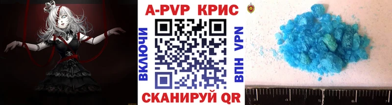 Купить где  Ухта  A-PVP мука 