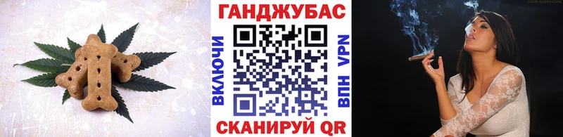 Печенье с ТГК конопля  Купить  Ухта 