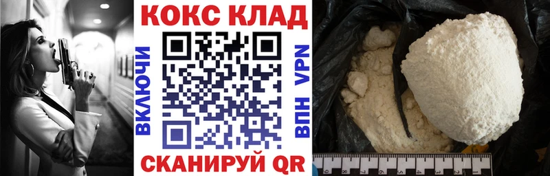Купить где  Ухта  КОКАИН VHQ 