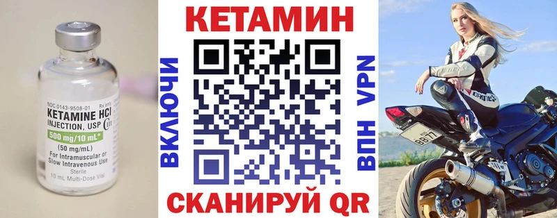 КЕТАМИН ketamine Ухта