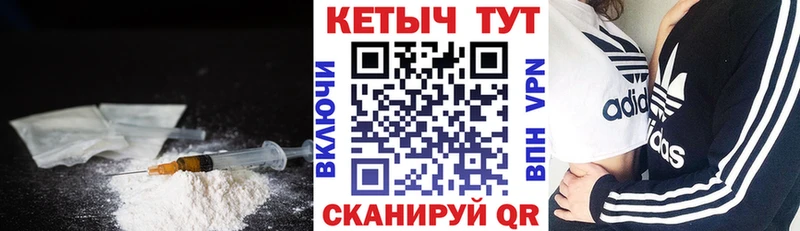 Кетамин ketamine  Купить закладки  Ухта 