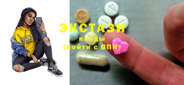 гашиш Дмитровск