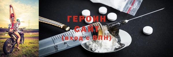 дистиллят марихуана Дмитриев
