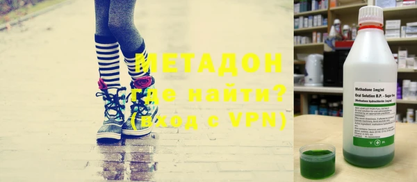 дистиллят марихуана Дмитриев