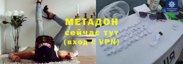 гашиш Дмитровск