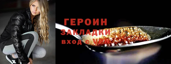 гашиш Дмитровск