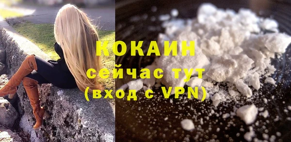 гашиш Дмитровск