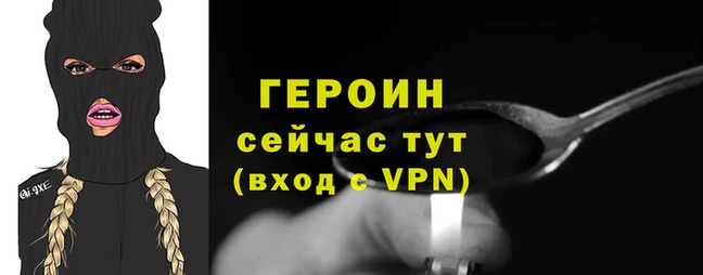 гашик Заволжье