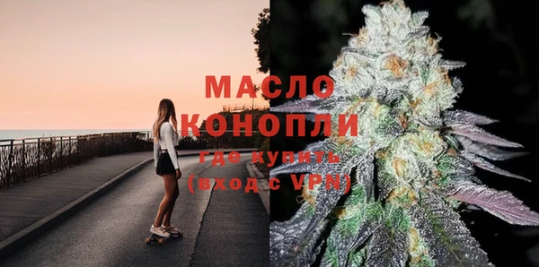 дистиллят марихуана Дмитриев