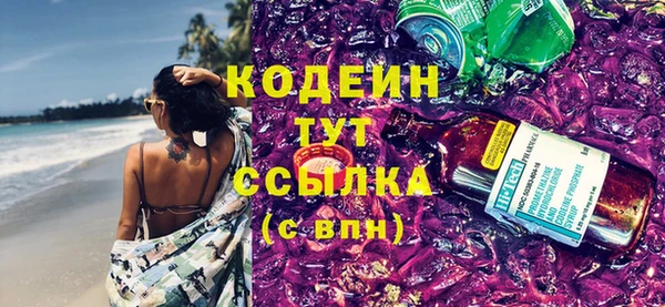 гашиш Дмитровск