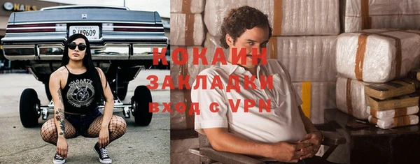 дистиллят марихуана Дмитриев