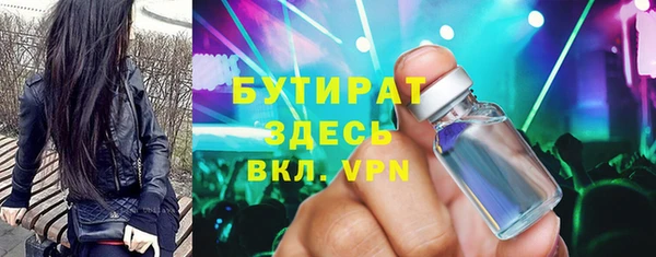 дистиллят марихуана Дмитриев