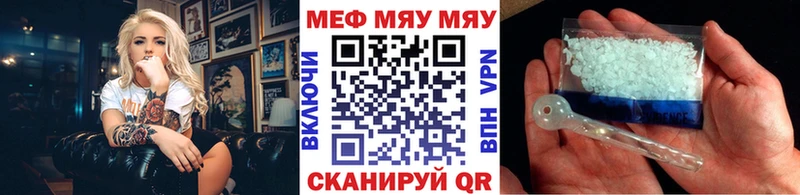 Мефедрон VHQ  Купить закладки  Ухта 