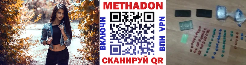 Купить где  Ухта  МЕТАДОН мёд 