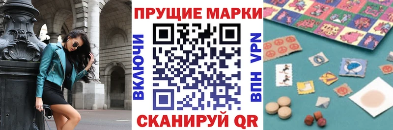 Марки NBOMe 1,5мг Ухта