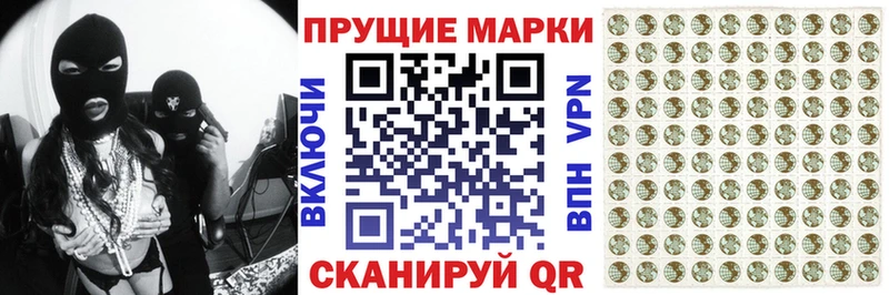 Марки 25I-NBOMe 1,8мг  Купить где  Ухта 