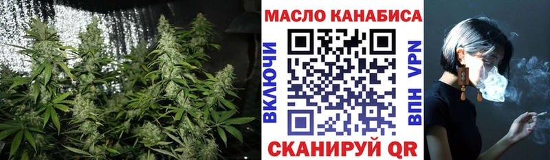 ТГК концентрат  Купить  Ухта 